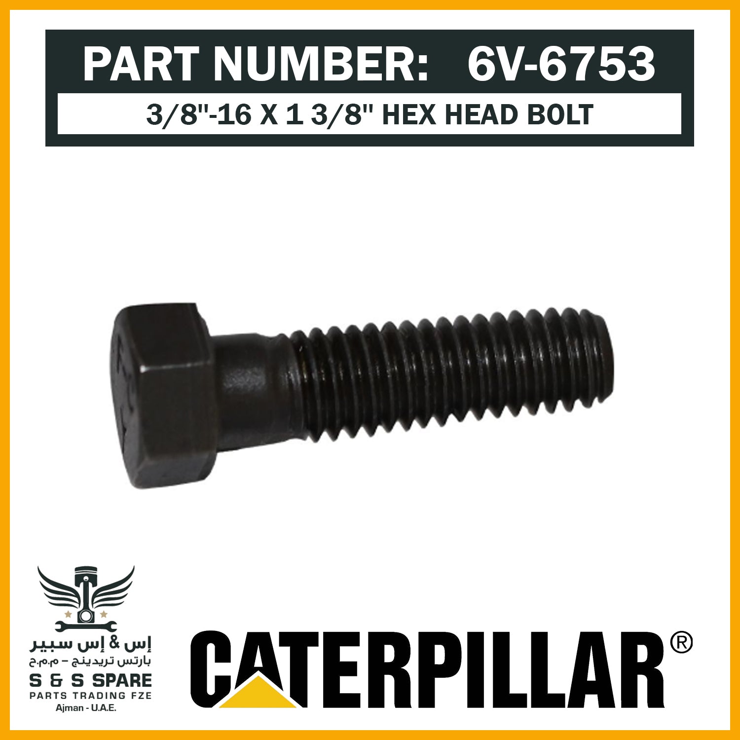 6V-6753