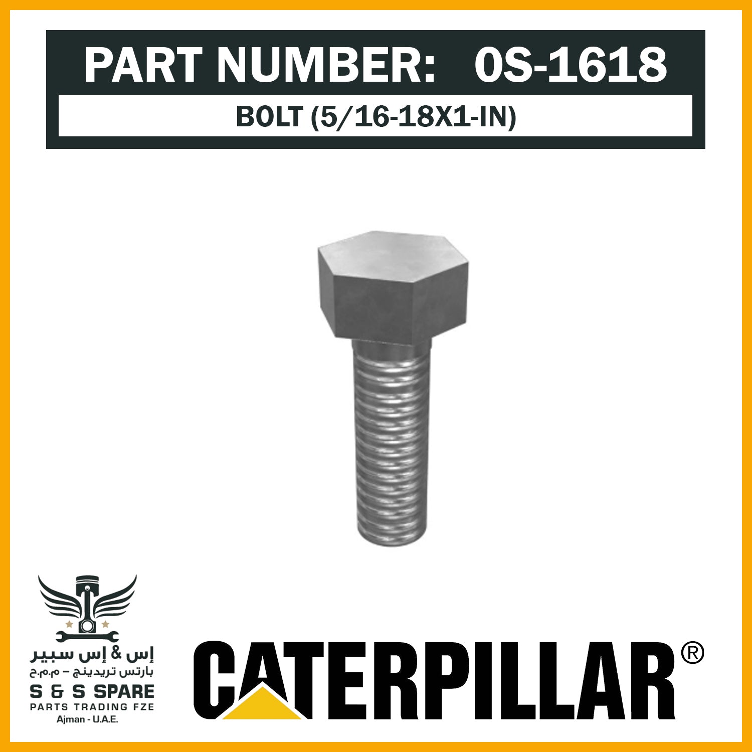 0S-1618